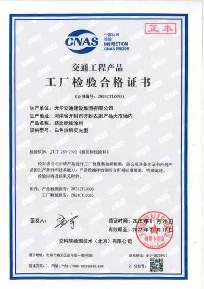 JT T280 standard thermoplastic road marking paint China standard