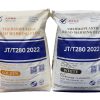 JT/T280-2022 Thermoplastic Road Marking Paint