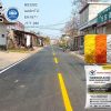 road marking paint manufacturer for Myanmar