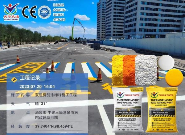 white yellow thermoplastic road marking paint UAE
