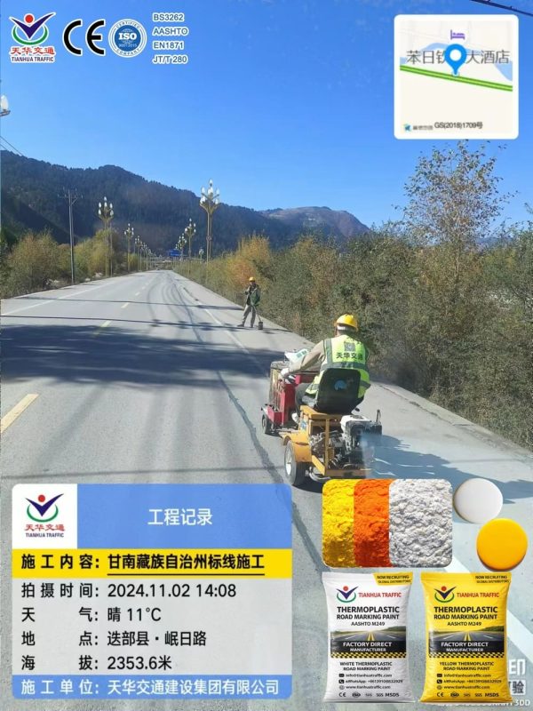 thermoplastic road marking paint Cambodia