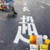 hot melt road marking paint Qatar