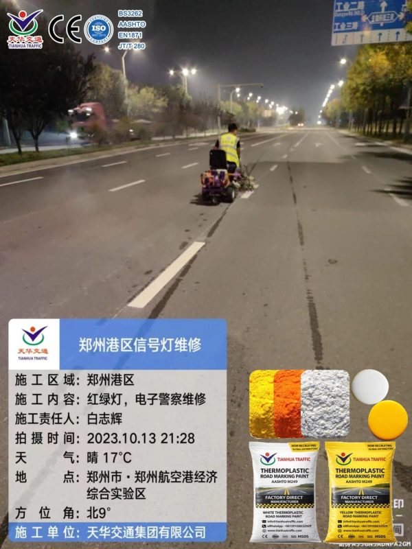 Road Marking Paint Shipping to Port Sudan Suakin