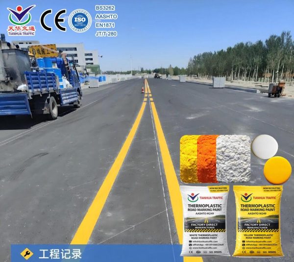 thermoplastic road marking paint manufacturer China