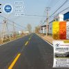thermoplastic road marking paint factories china