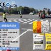 road marking paint supplier Mongolia