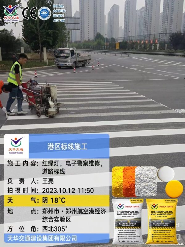 25kg road marking paint Mongolia