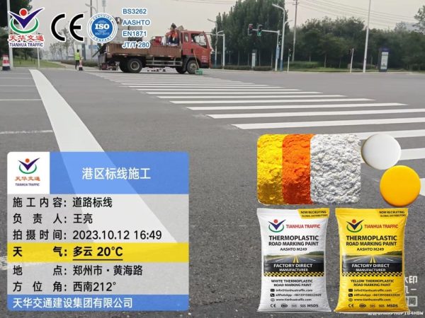 thermoplastic paint price in New Zealand