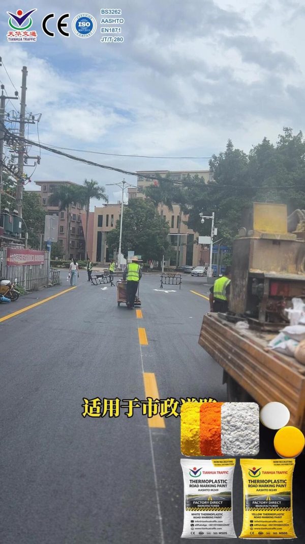 BS3262 Thermoplastic Road Marking Paint discount