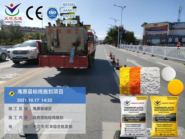 white thermoplastic road marking paint