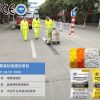 factory direct AASHTO M249 road marking paint