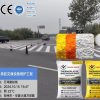 AASHTO M249 thermoplastic road marking paint supplier