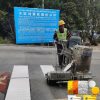 Zebra-crossing-paint-for-sale 0 Glass Bead Thermoplastic Road Marking Paint bulk price