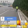 Zebra-crossing-paint-local-supplier 0 Glass Bead Thermoplastic Road Marking Paint exporters