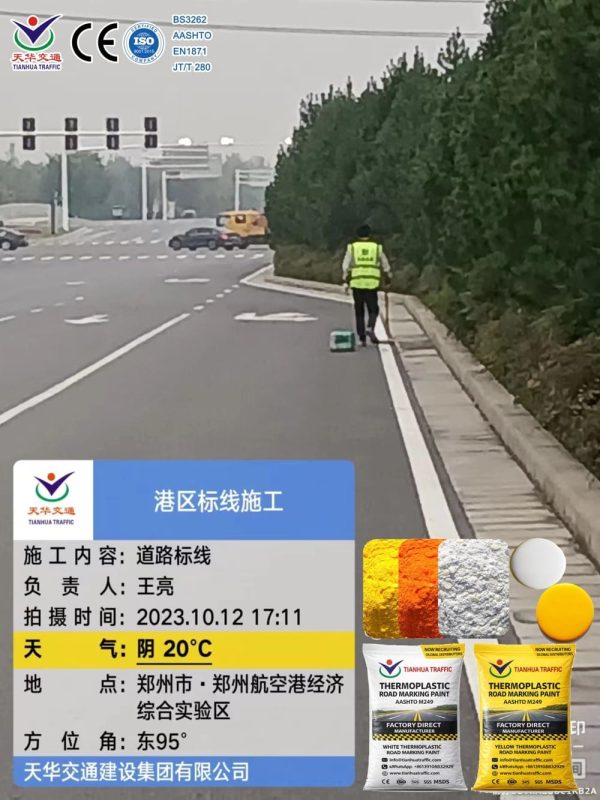 Zebra-crossing-paint-local-supplier 0 Glass Bead Thermoplastic Road Marking Paint exporters