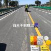 China thermoplastic road marking paint supplier