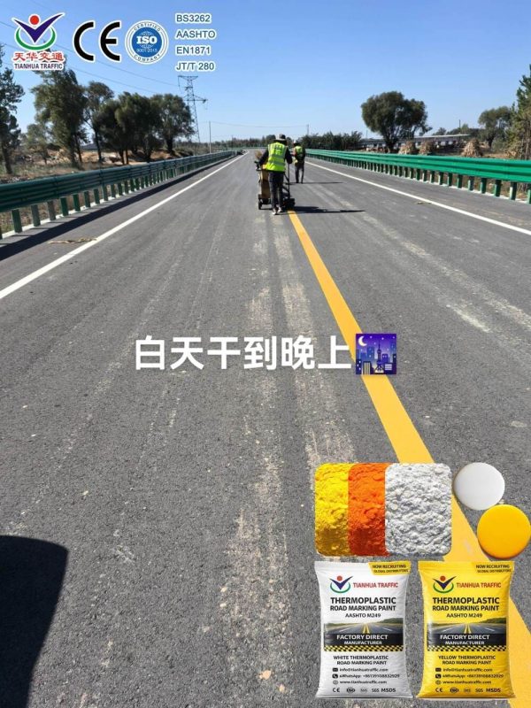 China thermoplastic road marking paint supplier