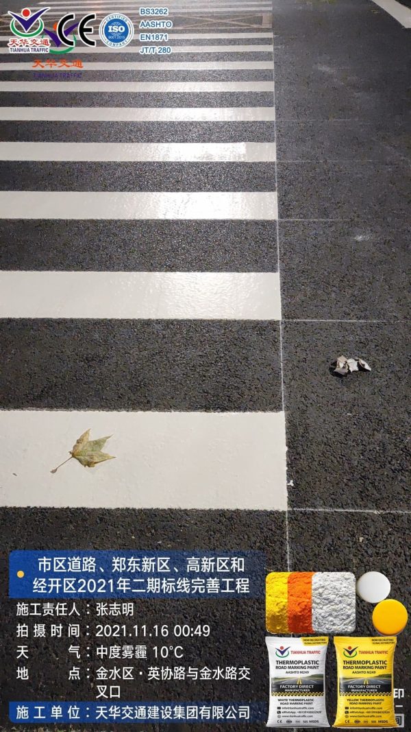 highway-striping-paint-global-supplier High-Quality Thermoplastic Road Marking Paint discount