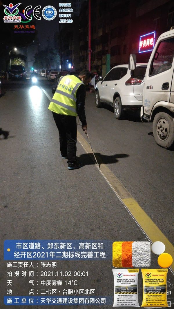 EN1436 Thermoplastic Road Marking Paint factory