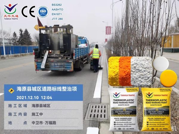 thermoplastic paint price Uzbekistan thermoplastic paint price Uzbekistan
