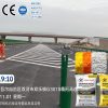 Thermoplastic Road Marking Paint Price cost