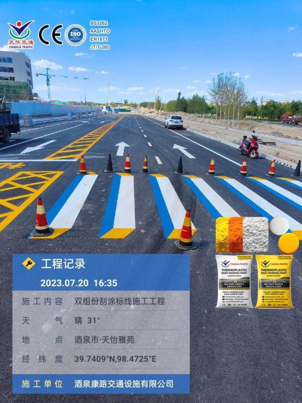 thermoplastic road marking paint Nicaragua thermoplastic road marking paint Nicaragua