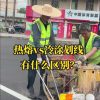 hot melt pavement marking paint