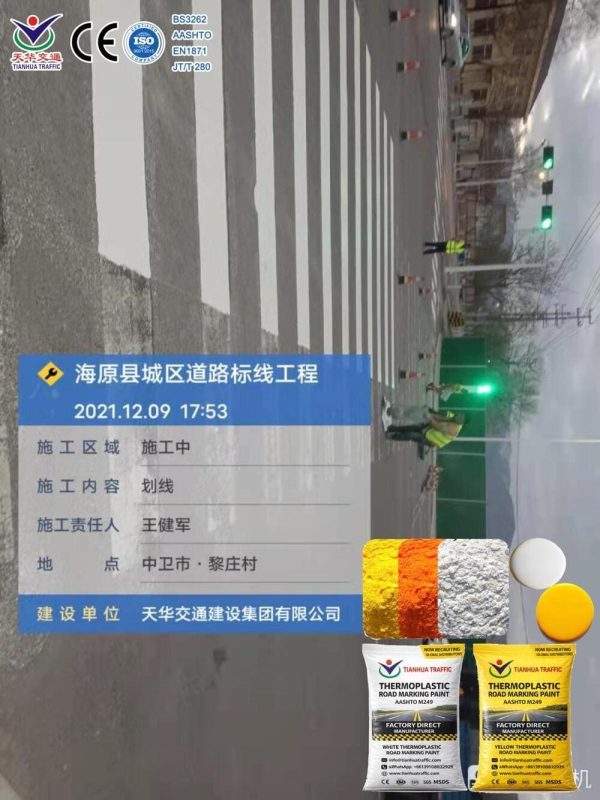 30% Glass Bead Thermoplastic Road Marking Paint for sale