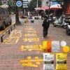 yellow road marking paint, OEM road marking paint yellow road marking paint, OEM road marking paint