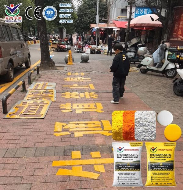 yellow road marking paint, OEM road marking paint yellow road marking paint, OEM road marking paint