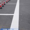 road marking paint supplier Chile road marking paint supplier Chile