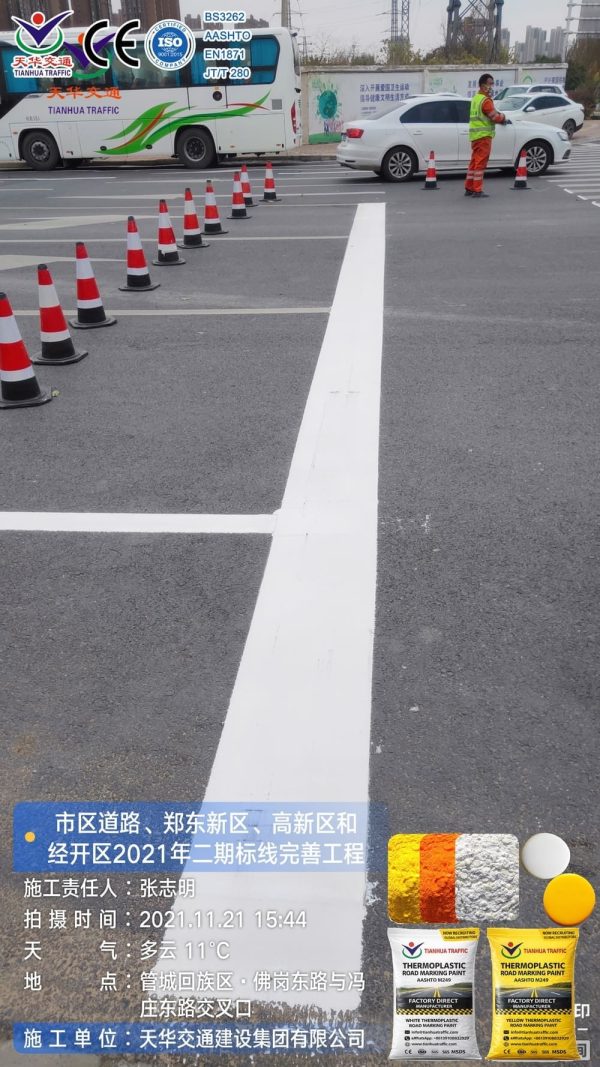road marking paint supplier Chile road marking paint supplier Chile